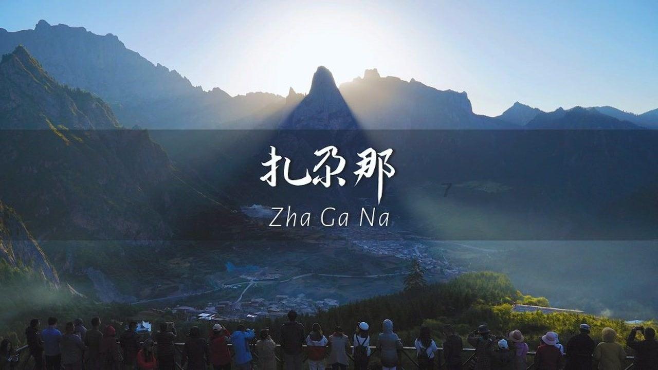 未成年人保护优秀案例展——第一期：拐与被拐的双未人生