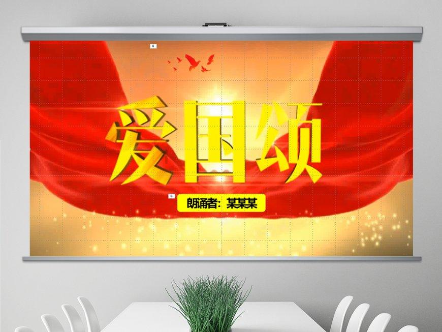 符石守护者
