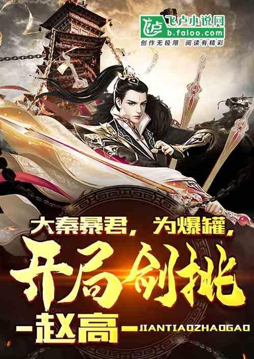 辽宁高速锦州分公司“小红帽+”春运系列服务上线
