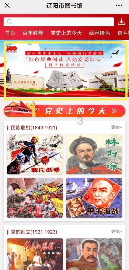某知名人士：全面暂停限售股出借是稳定市场保护散户的有效途径值得点赞